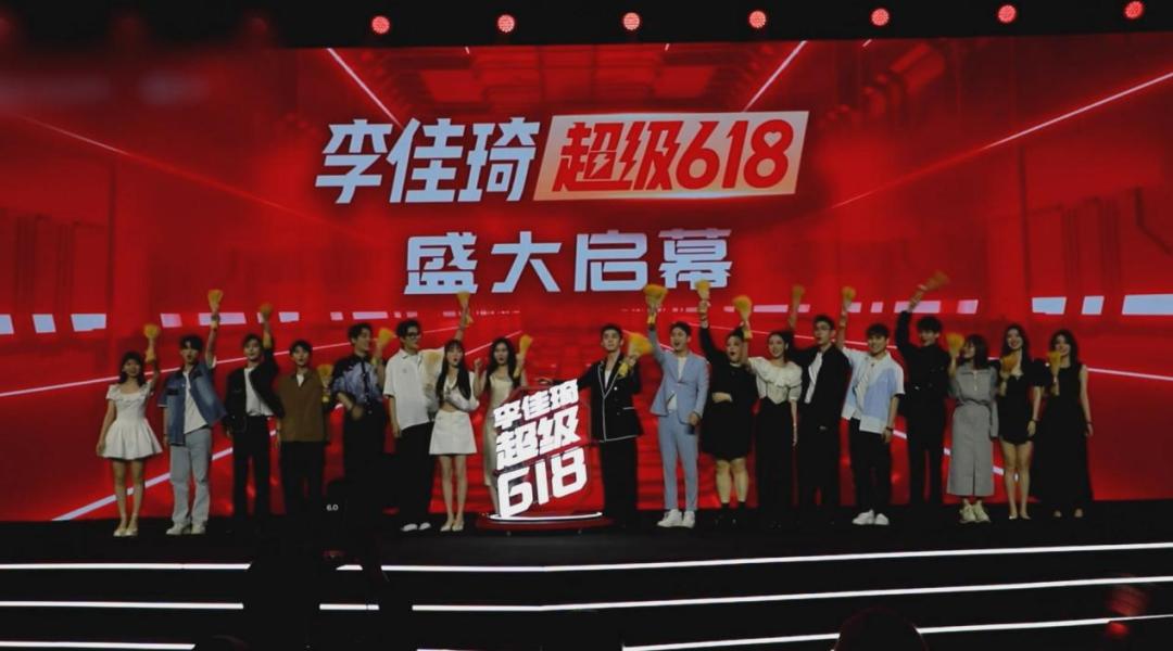 618“首战”:淘宝直播“内容化”,小红书力扶章小蕙加入战局?