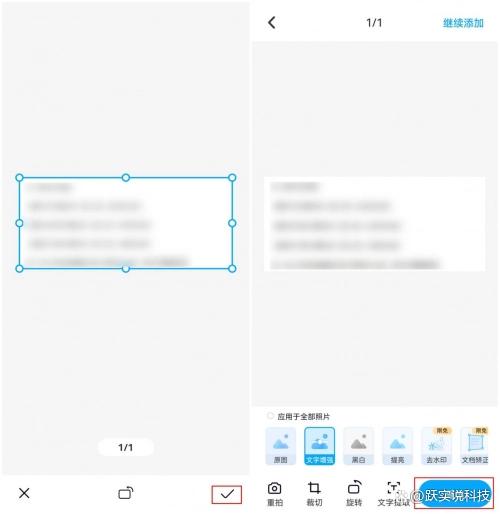 手机怎样扫描图片文字,手机上如何扫描图片成为pdf