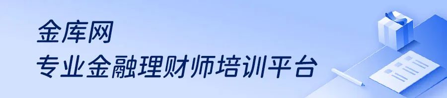 基金清盘基础知识,基金在什么样的情况下才会清盘