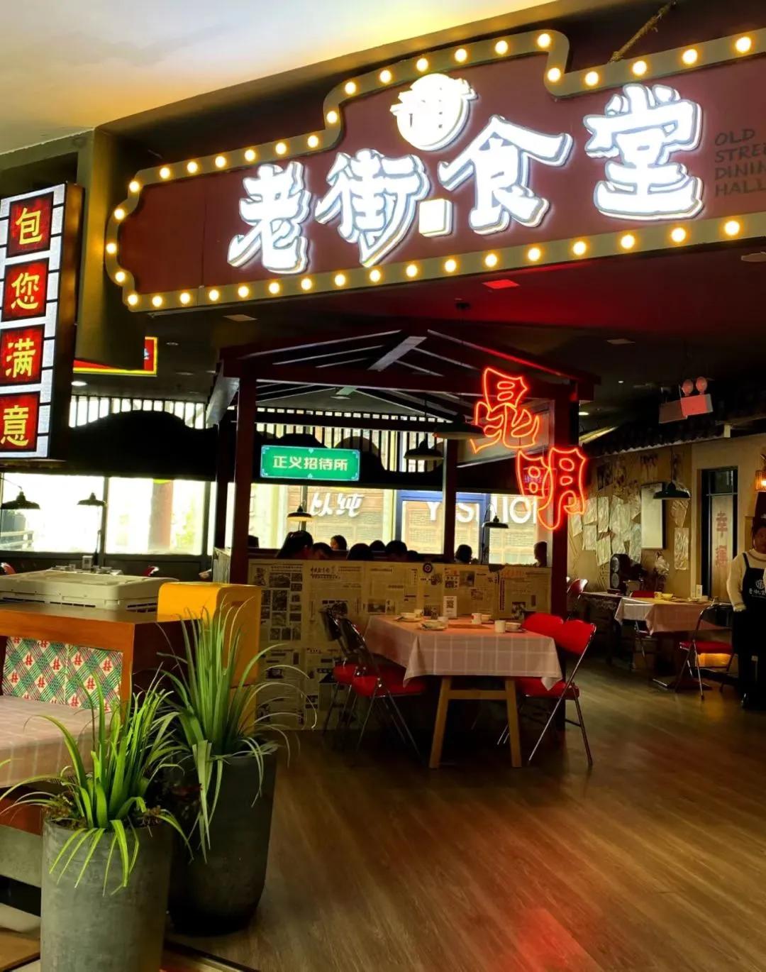 昆明及周边特色川滇味餐厅,昆明市藏在巷子里的老火锅