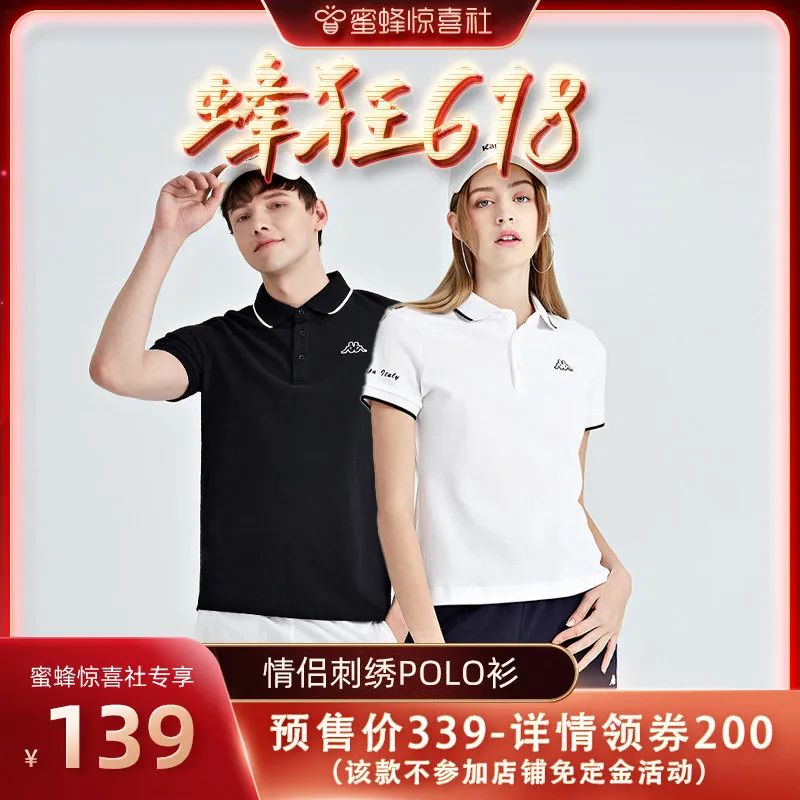 蜜蜂惊喜社618清单,蜜蜂惊喜社618的护肤品