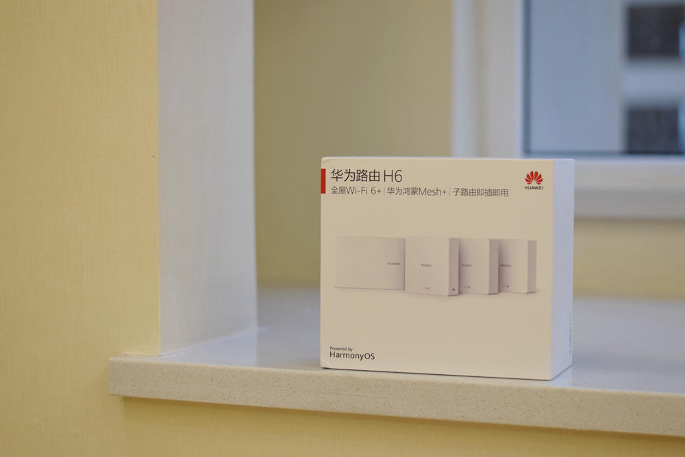 华为路由h6可以和其它路由器连接,华为h6路由器怎么修改wifi频宽