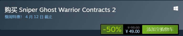 低至1折！你买不了吃亏！Steam本周史低特惠！使命召唤系列促销