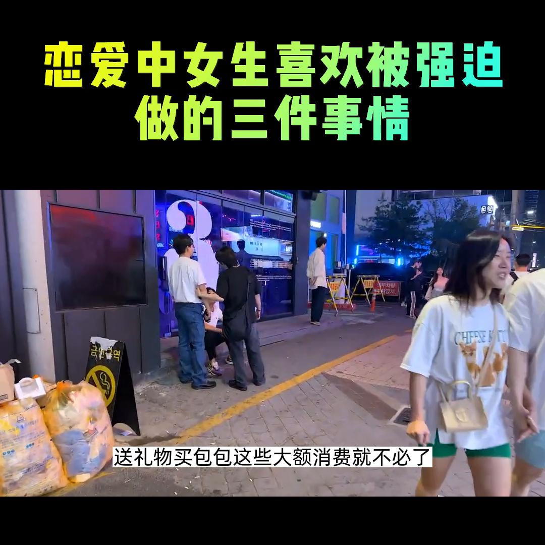 追女生攻略,追女生的正确方式和方法