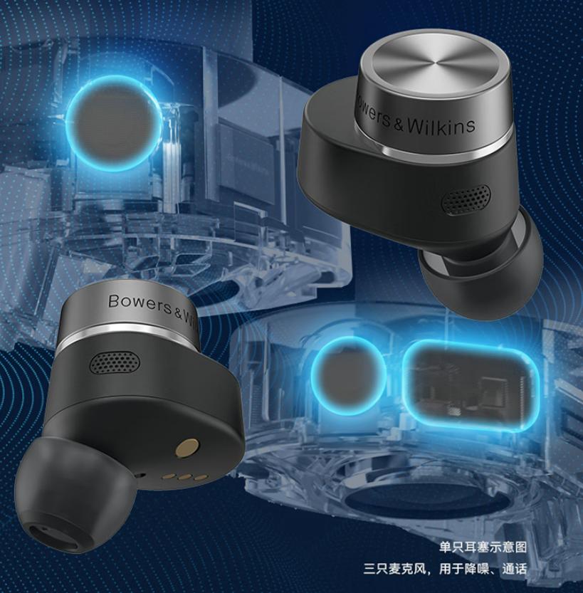 宝华韦健耳机pi7二代与一代,宝华韦健pi7s2高端降噪蓝牙耳机