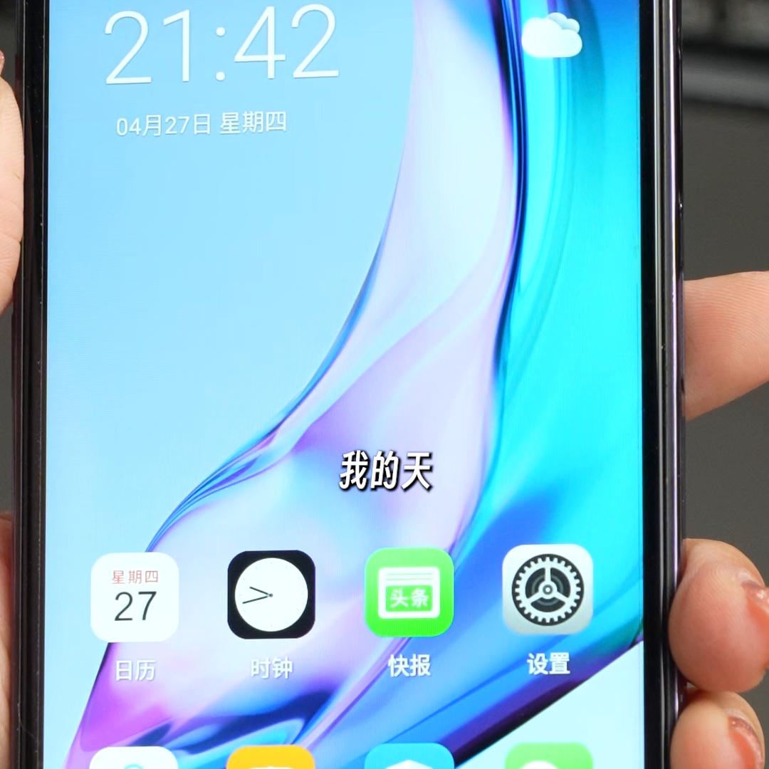 如何买到国产iphone15,500块钱的iphone15你们敢买吗