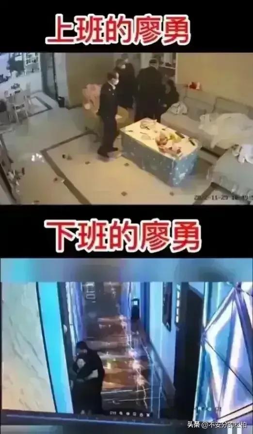 廖主任打人事件是什么事件,廖主任上门打人事件立案了么