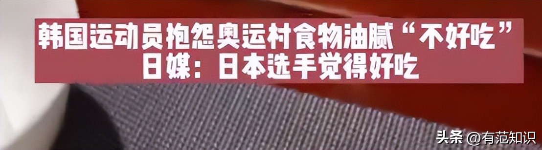 东亚神偷：韩国又惹众怒！这次“偷”的东西让全国网友都坐不住了