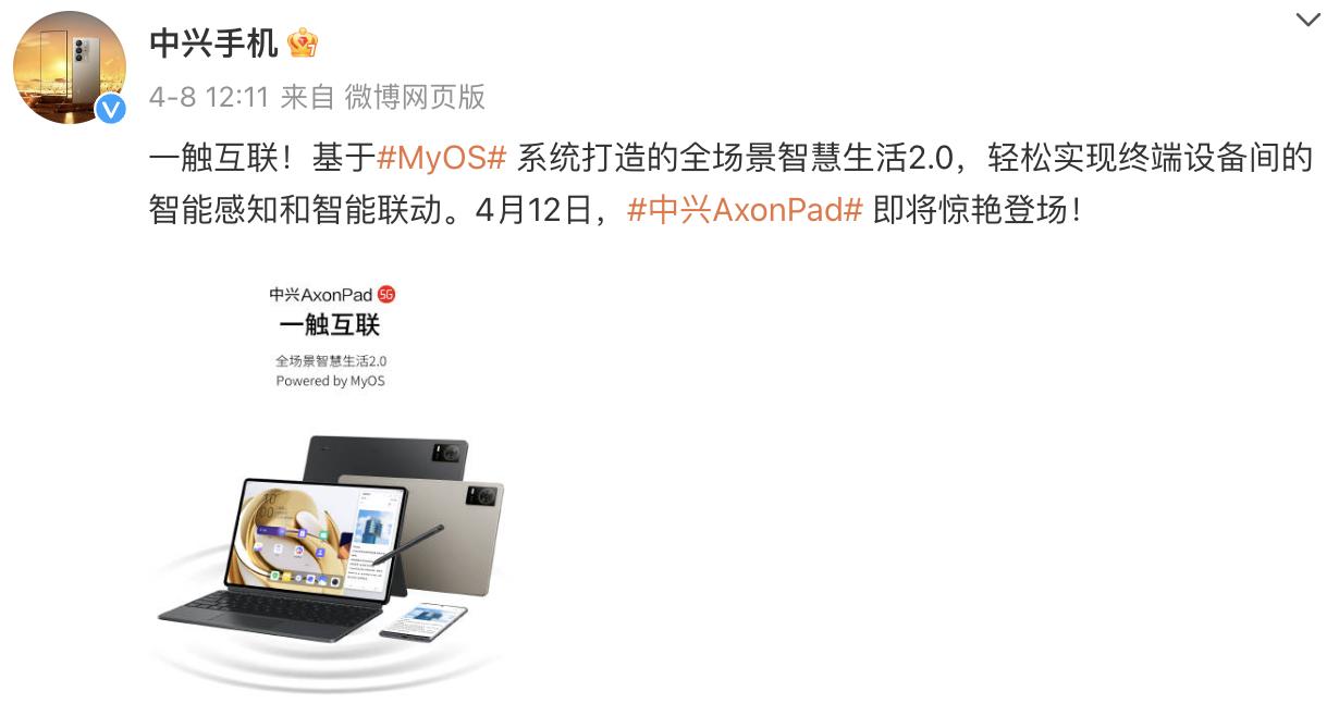 中兴axon50ultra是5g卫星手机吗,中兴axon50ultra支持潜望式变焦