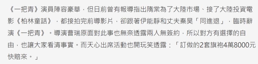 男人会因为事业不顺家暴吗,曾遭多次家暴