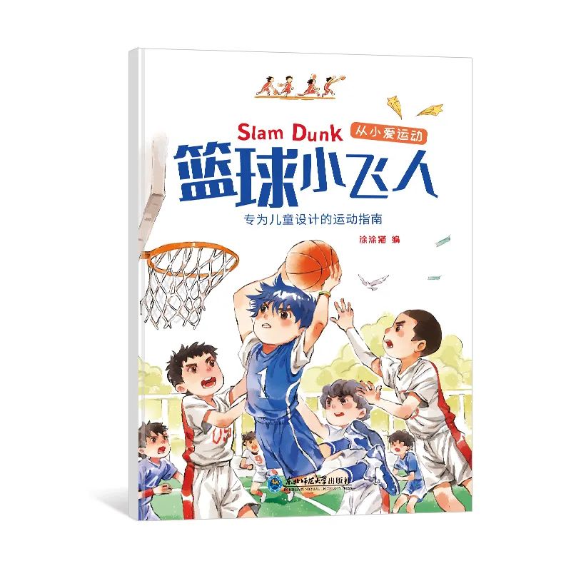 勇敢与坚持的体育精神,不畏艰险砥砺前行心得体会