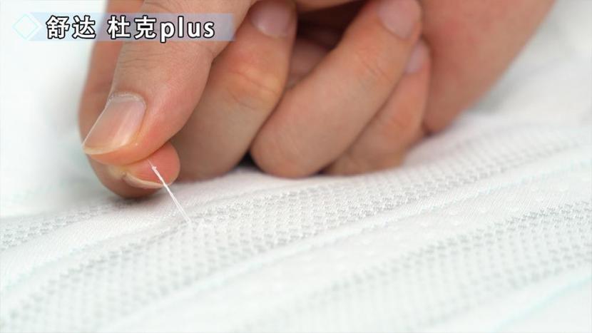 2024舒达床垫评测,2024床垫推荐雅兰