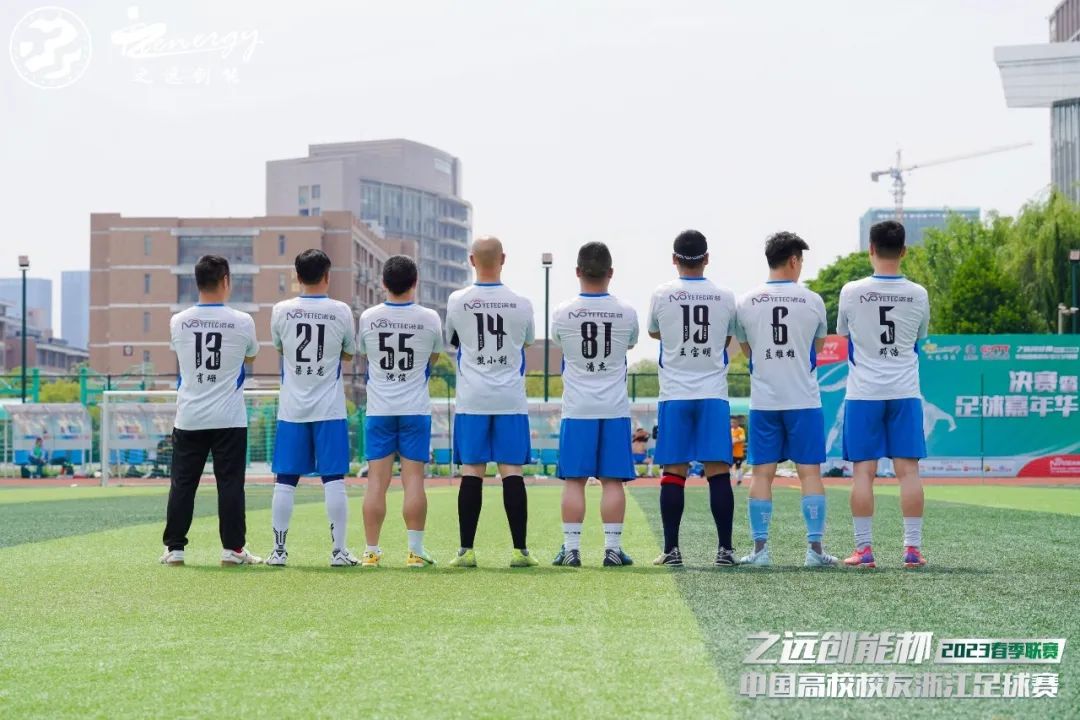 2023体育公益嘉年华,公益比赛现在开赛