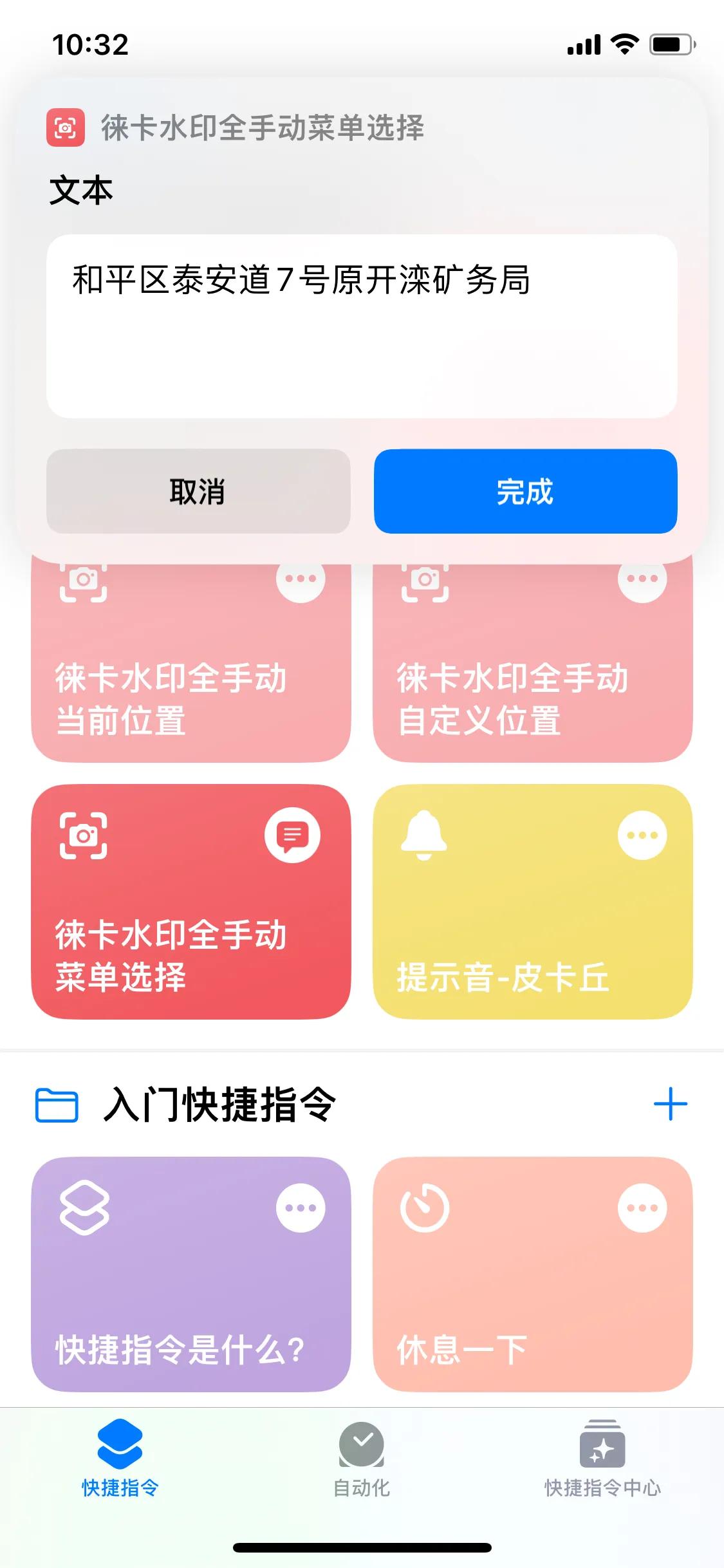 苹果手机添加徕卡水印,徕卡水印相机如何下载