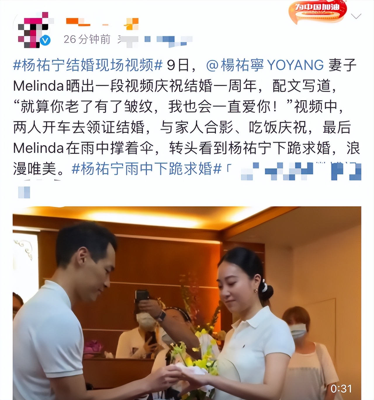 孩子都有了才办婚礼,生了孩子再办婚礼的祝福语