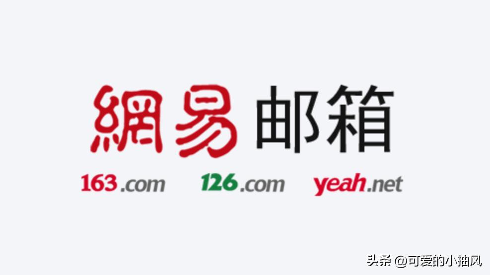 世界十大顶级邮箱,全球最好用的邮箱是哪种