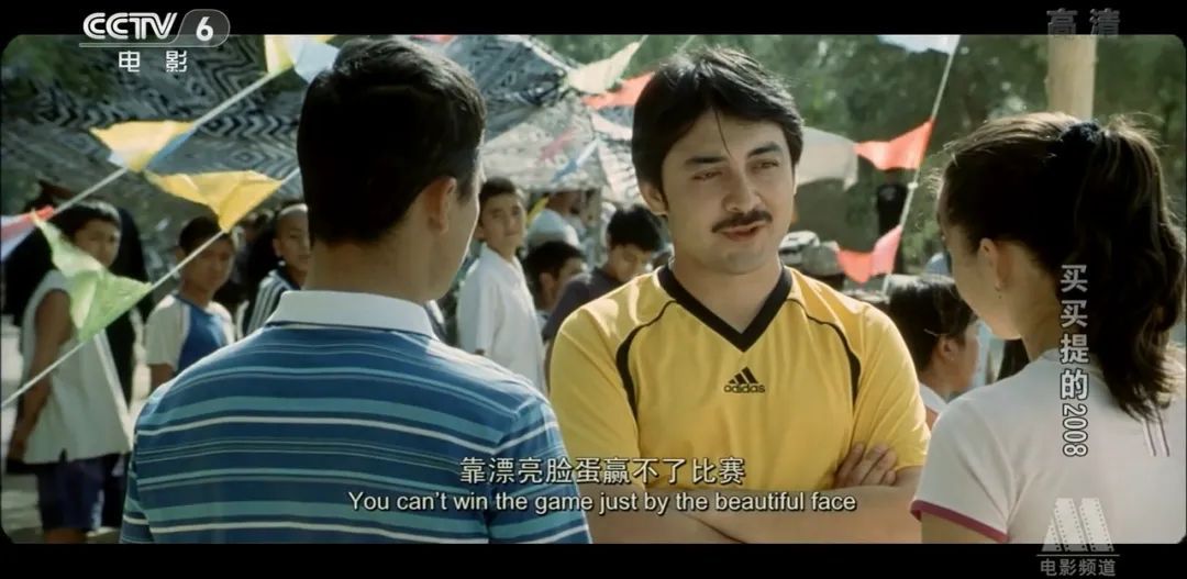 买买提的2008完整版,买买提的2008原声版