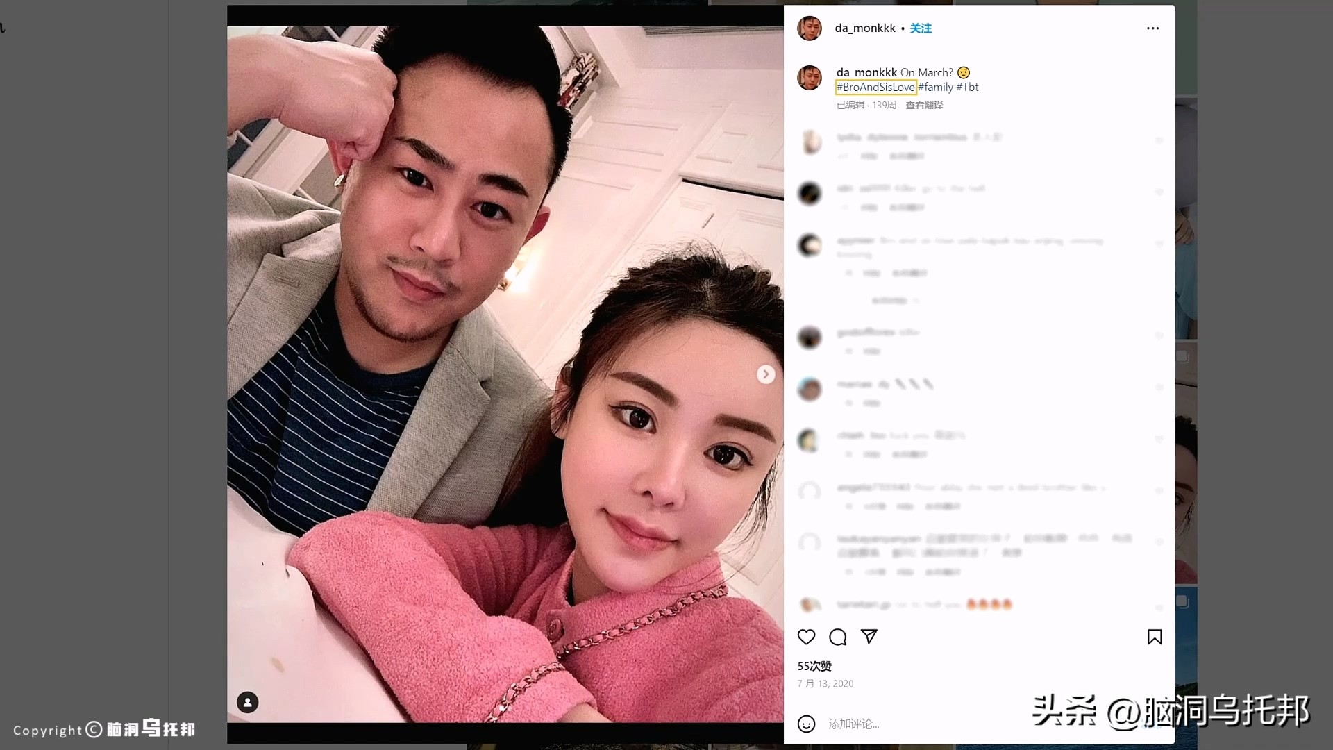 名媛案件过程,名媛碎尸案来龙去脉