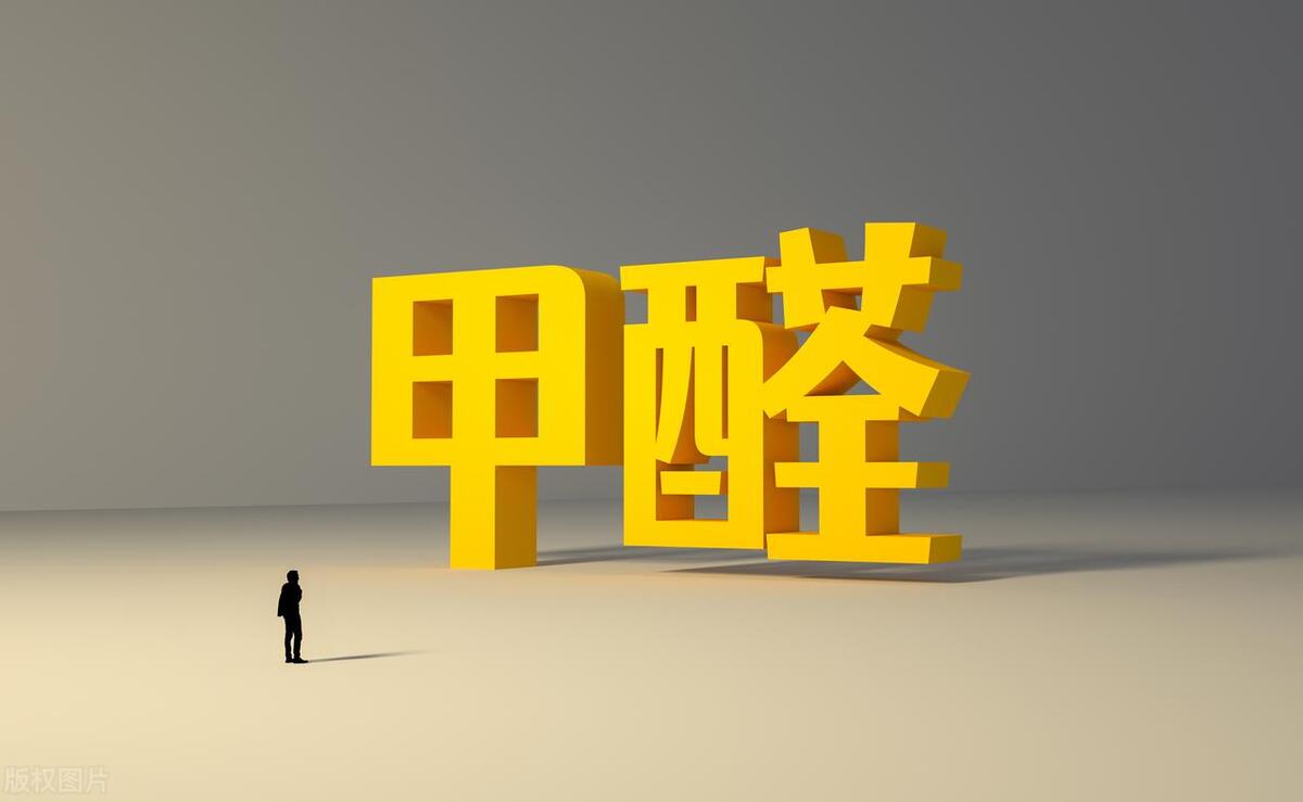 新房如何除甲醛最有效的方法,新房入住怎样除甲醛最有效的方法