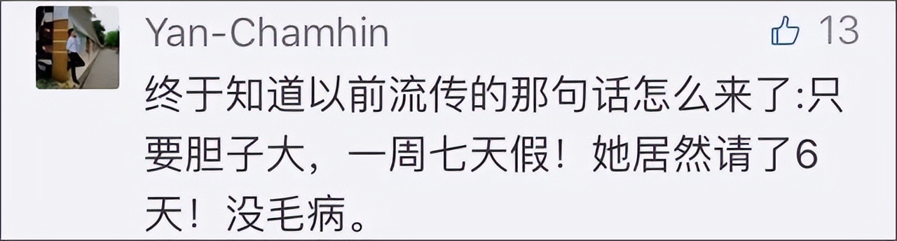 员工无正当理由请假怎么处罚的,员工拒绝向领导请假违法吗