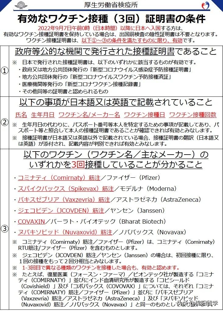含金量高的日本留学需要准备什么,日本留学全部流程和步骤
