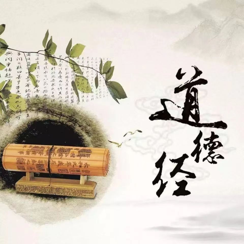 閬撳瀹堝急涔嬮亾,閬撳璁茶В涓轰粈涔堜細鐗╂瀬蹇呭弽