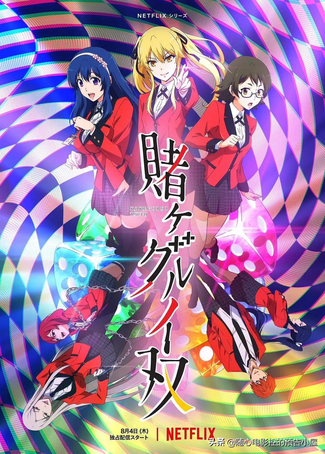 netflix流媒体8月上线新片汇总,netflix流媒体9月上线新片