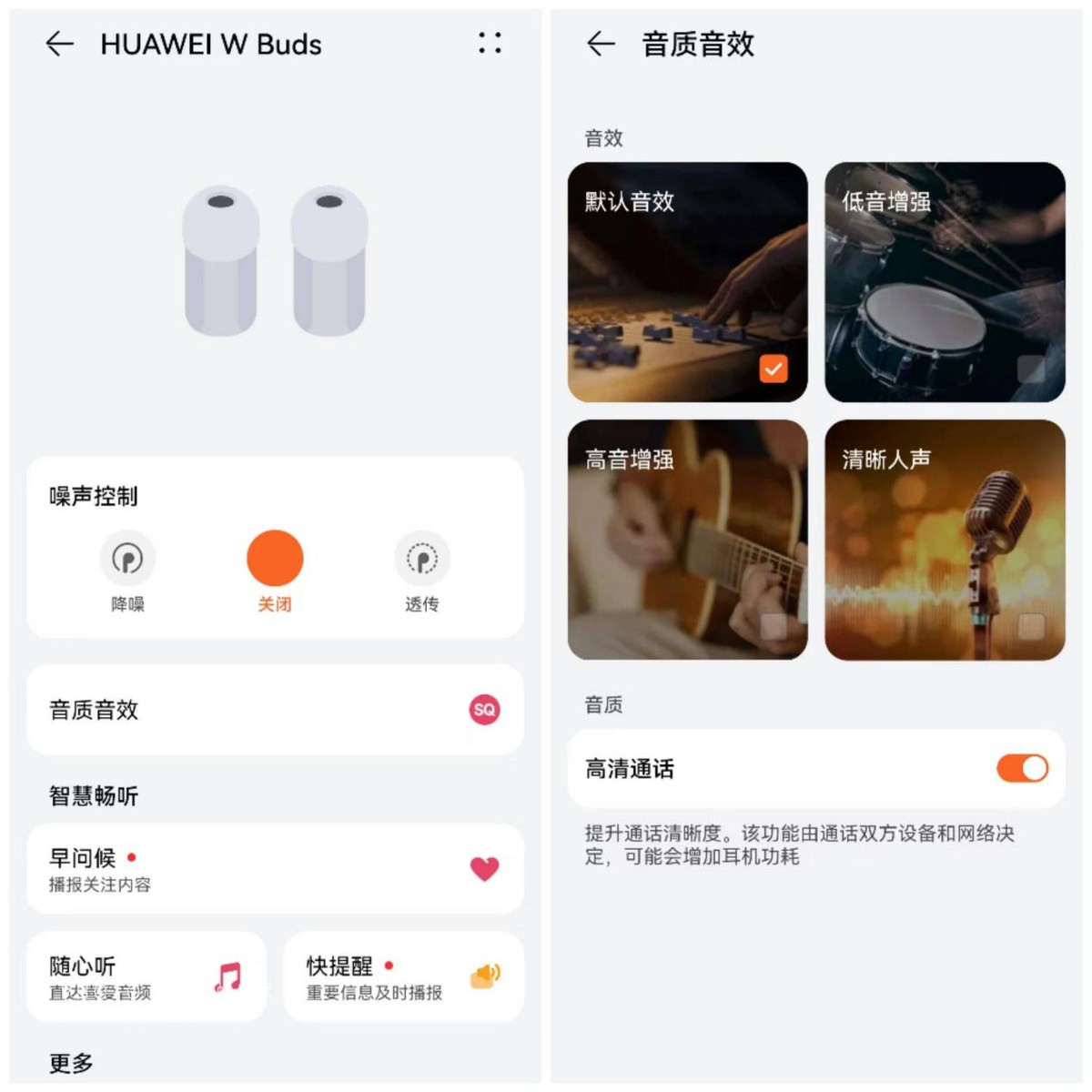 华为WATCHBuds耳机表体验：弹盖屏幕+磁吸耳机，这创意值100分