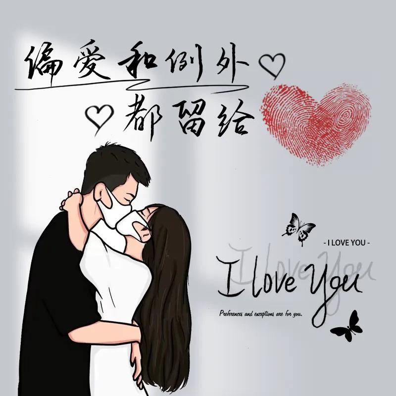 情侣背景图合在一起的,情侣背景高清图片