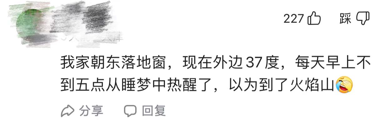 花几万块装的窗户,花几万换窗户