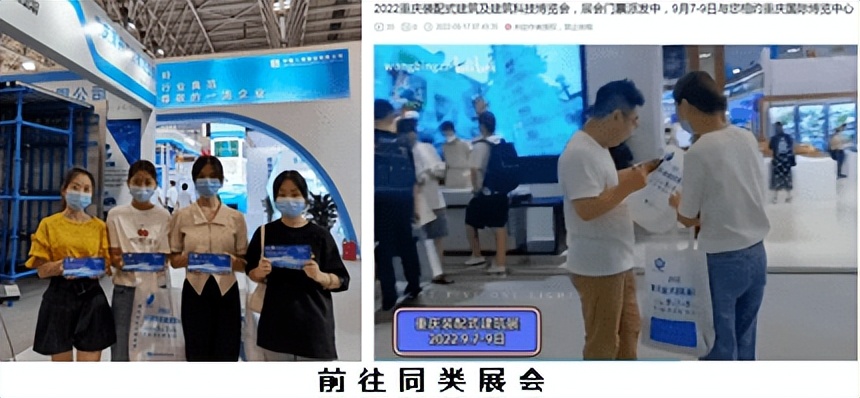 第20届重庆建博会-重庆装配式建筑与绿色建筑产业博览会6月举办!