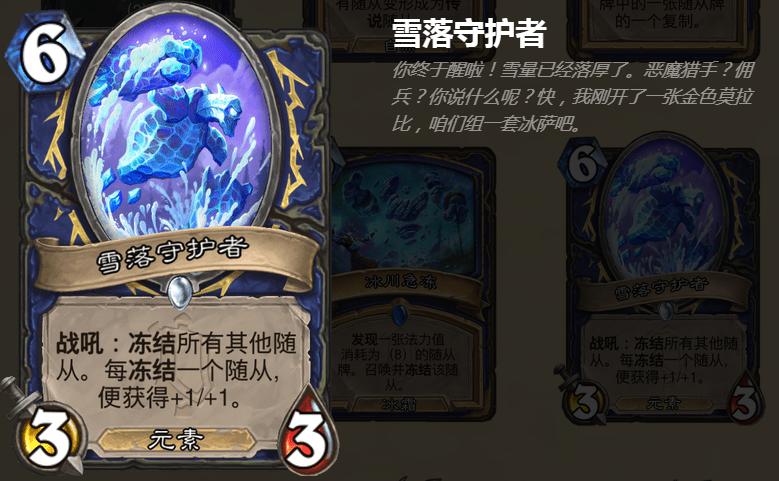 炉石传说竞技场卡牌技巧,炉石传说竞技场强力卡牌