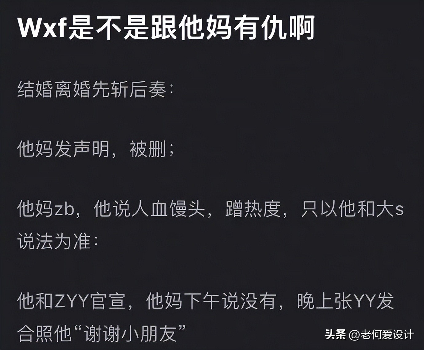 张兰回应麻六记被指代工 (张兰现在的麻六记是自创品牌吗)