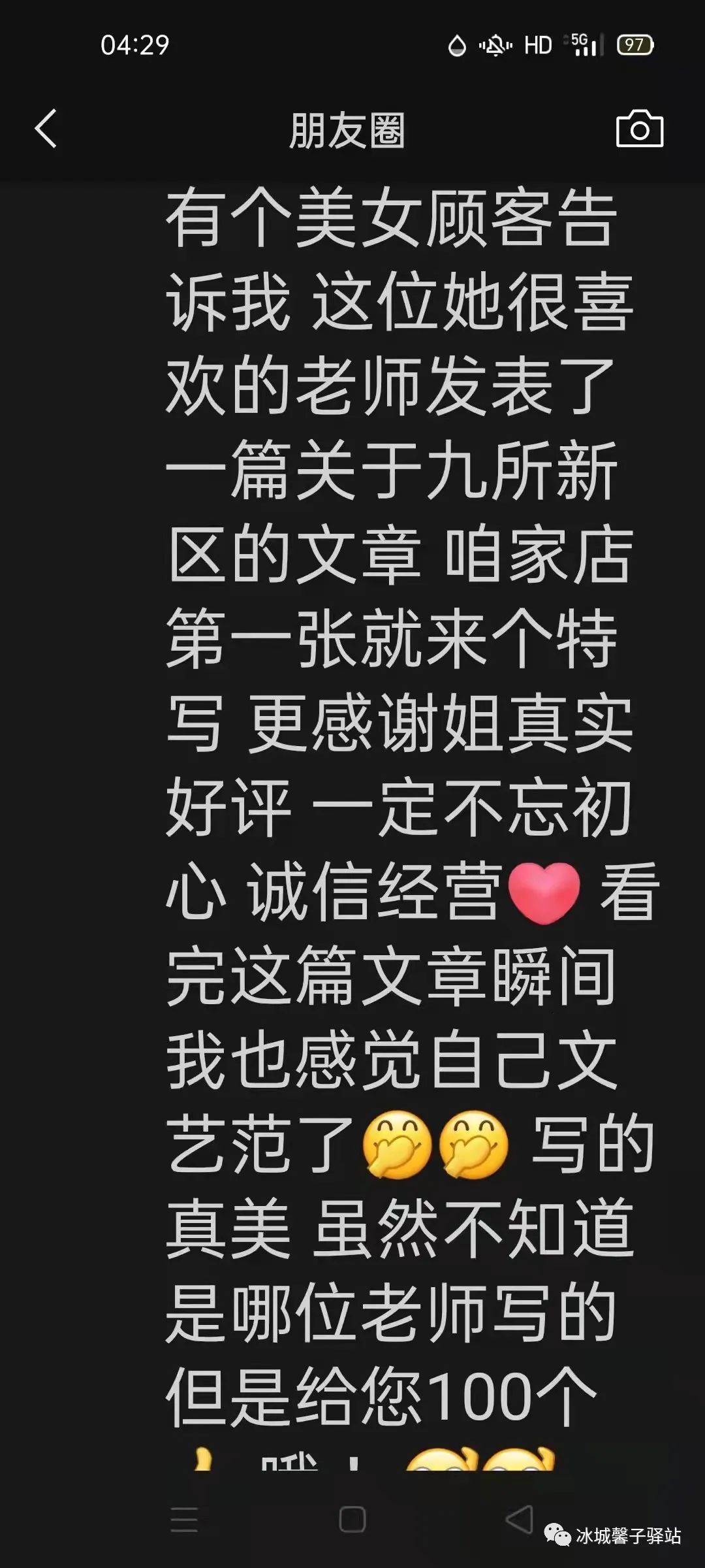 海南九所夜市,三亚九所夜市