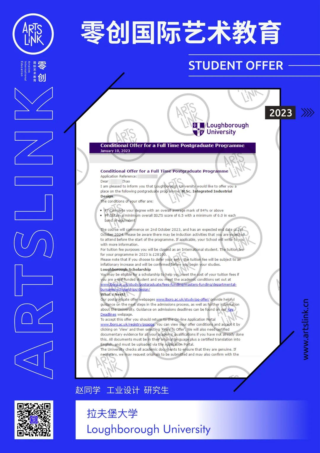 英国g5大学有艺术类吗,英国g5大学本科录取标准