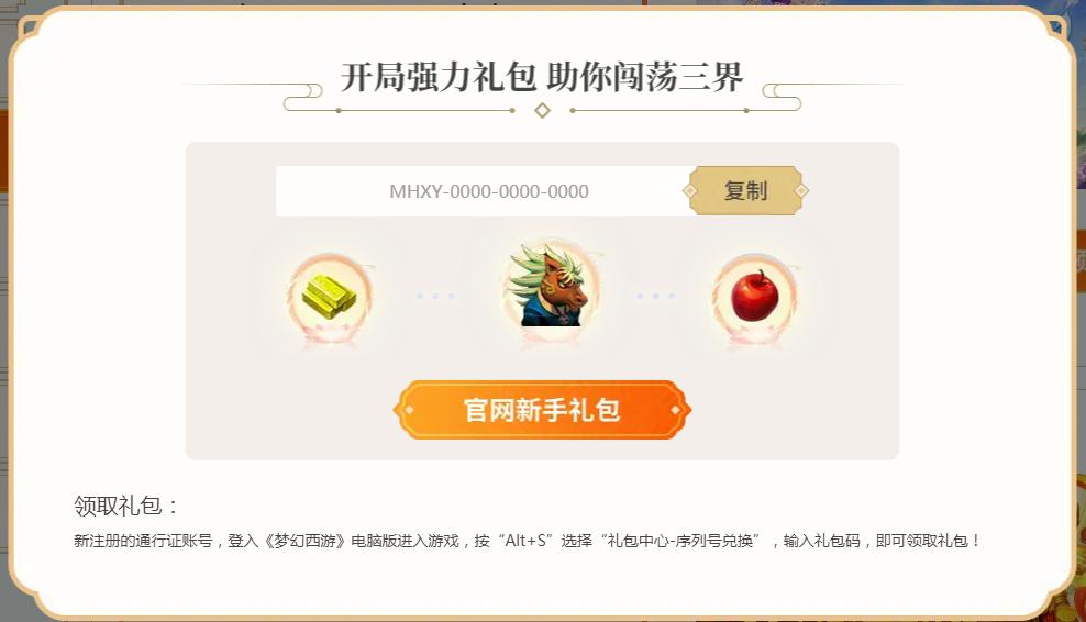 梦幻西游缘聚唐城,梦幻西游缘聚唐城元宵