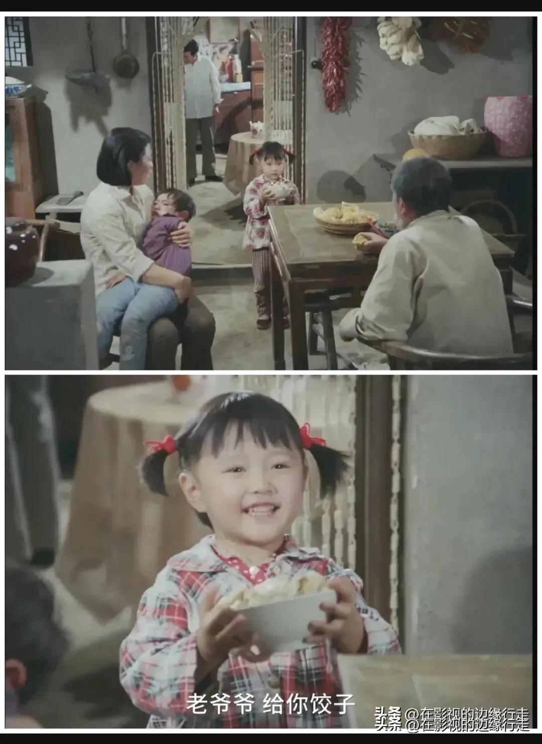 喜盈门里水莲,喜盈门水莲角色