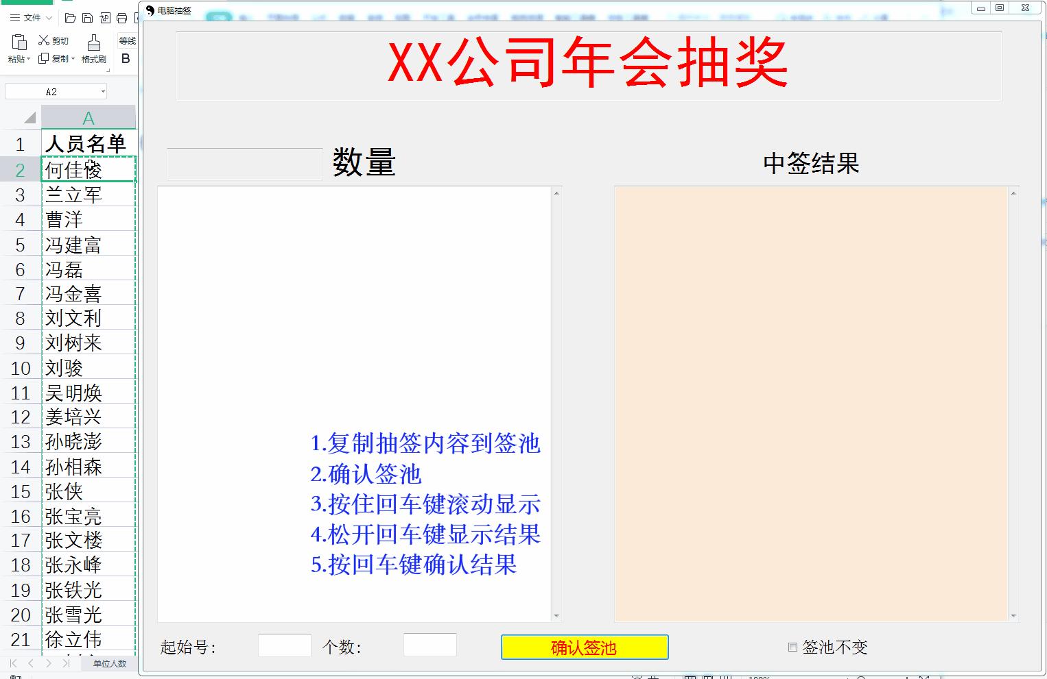 wps表格与excel的区别100个常用技巧,wpsexcel表格实用技巧