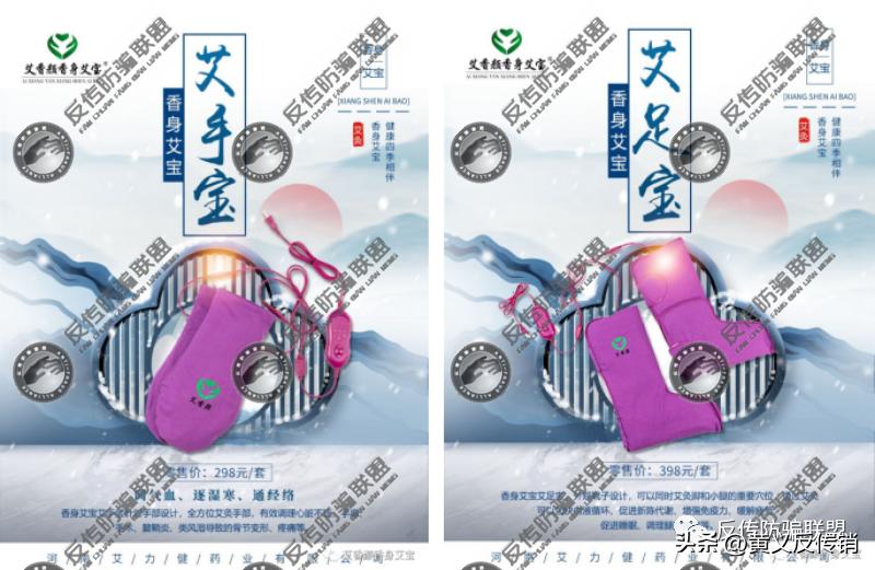 河南艾力健香身艾宝有批号吗,艾力健牌香身艾宝多少钱