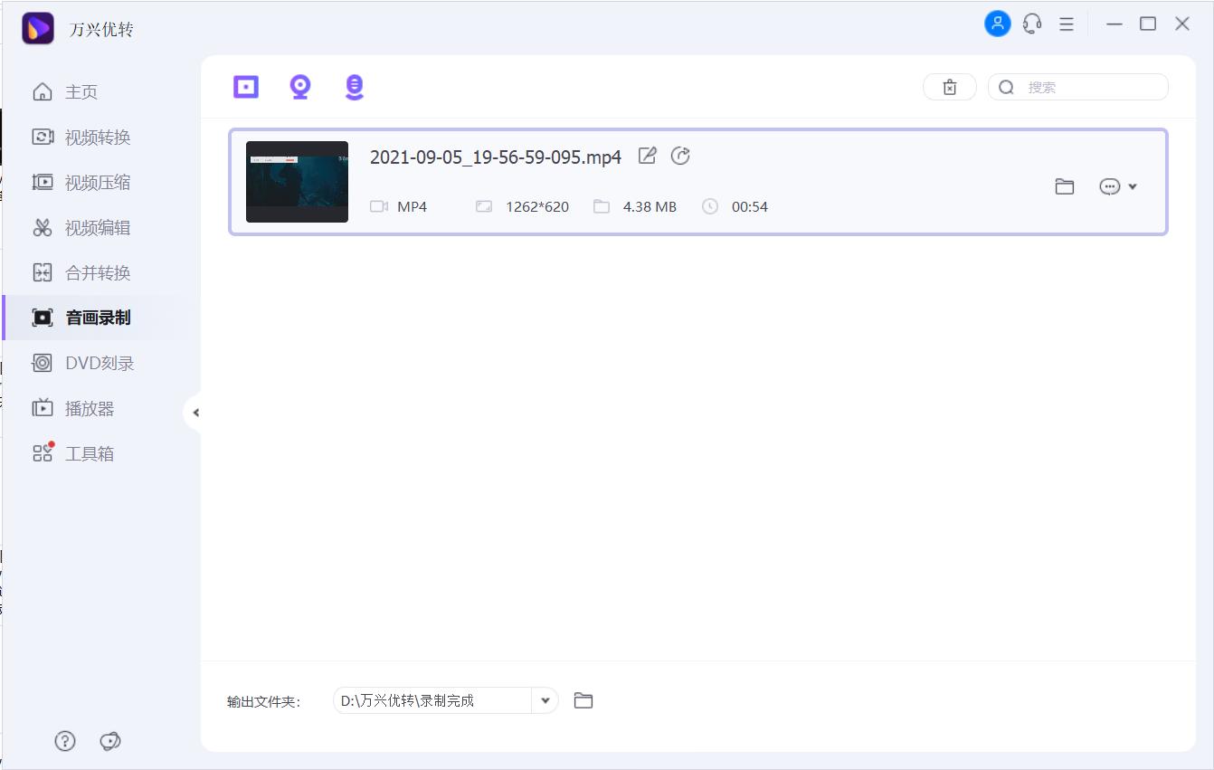win10电脑录屏是哪个键,win10电脑录屏怎么录