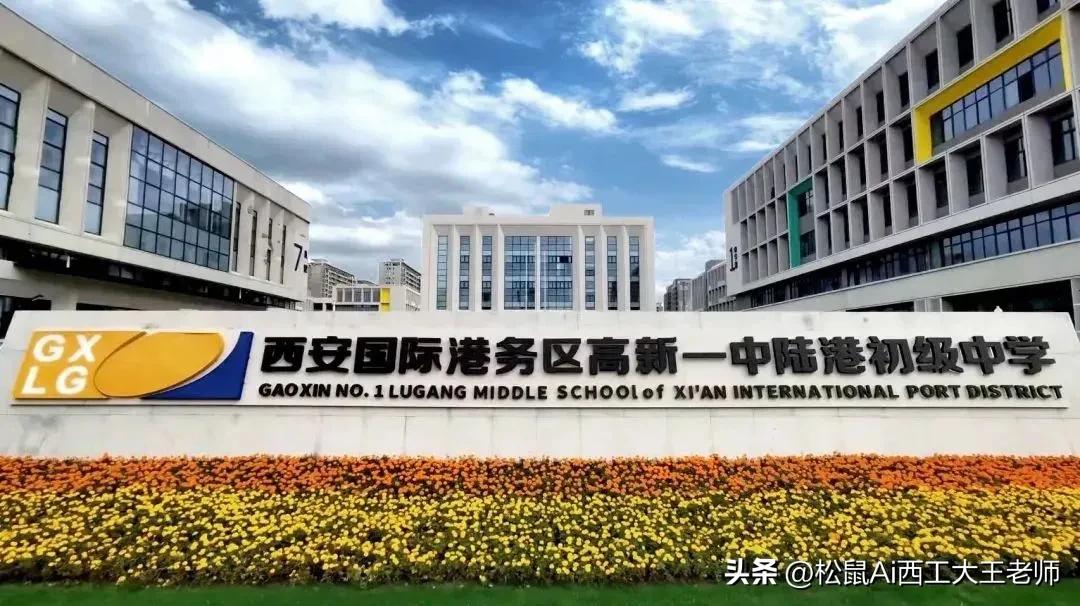 640分数线会是高新一中陆港学校的预录分数线吗？分析一下