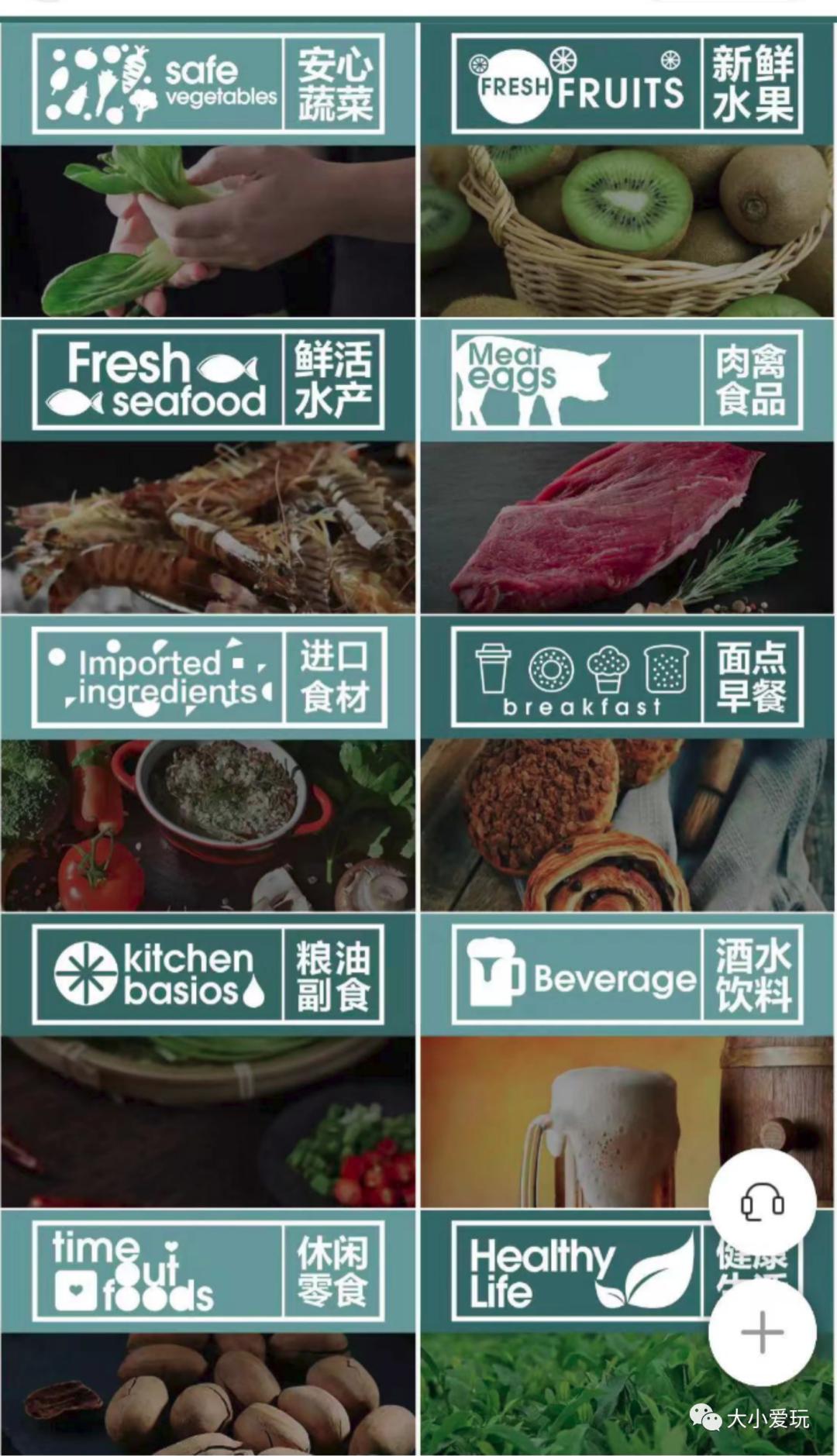 别再美团、盒马了，这些线上小店更适合囤货！零食、果蔬、酱料…