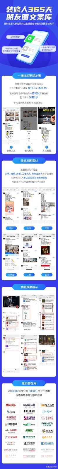 装饰公司业务员话术,装饰公司电话销售话术视频