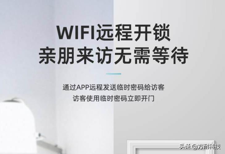 智能锁怎样设置出门开锁记录,智能锁如何用手机开门