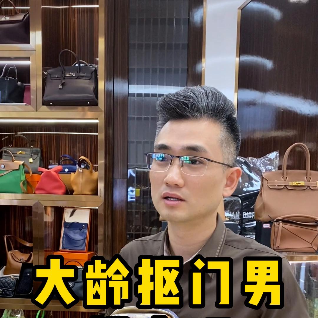 抠门相亲男逃单,抠门男相亲被套路后续