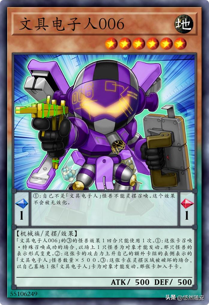 游戏王主题人物卡,游戏王卡牌动漫