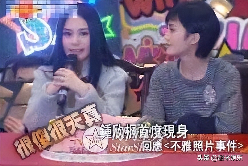 阿娇重生到了现代,阿娇重回英皇