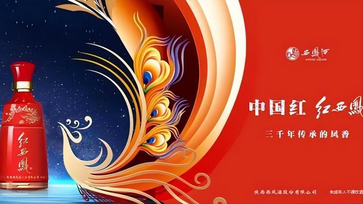 国内名酒千千万，各省（市）、自治区白酒的第一名都是谁？