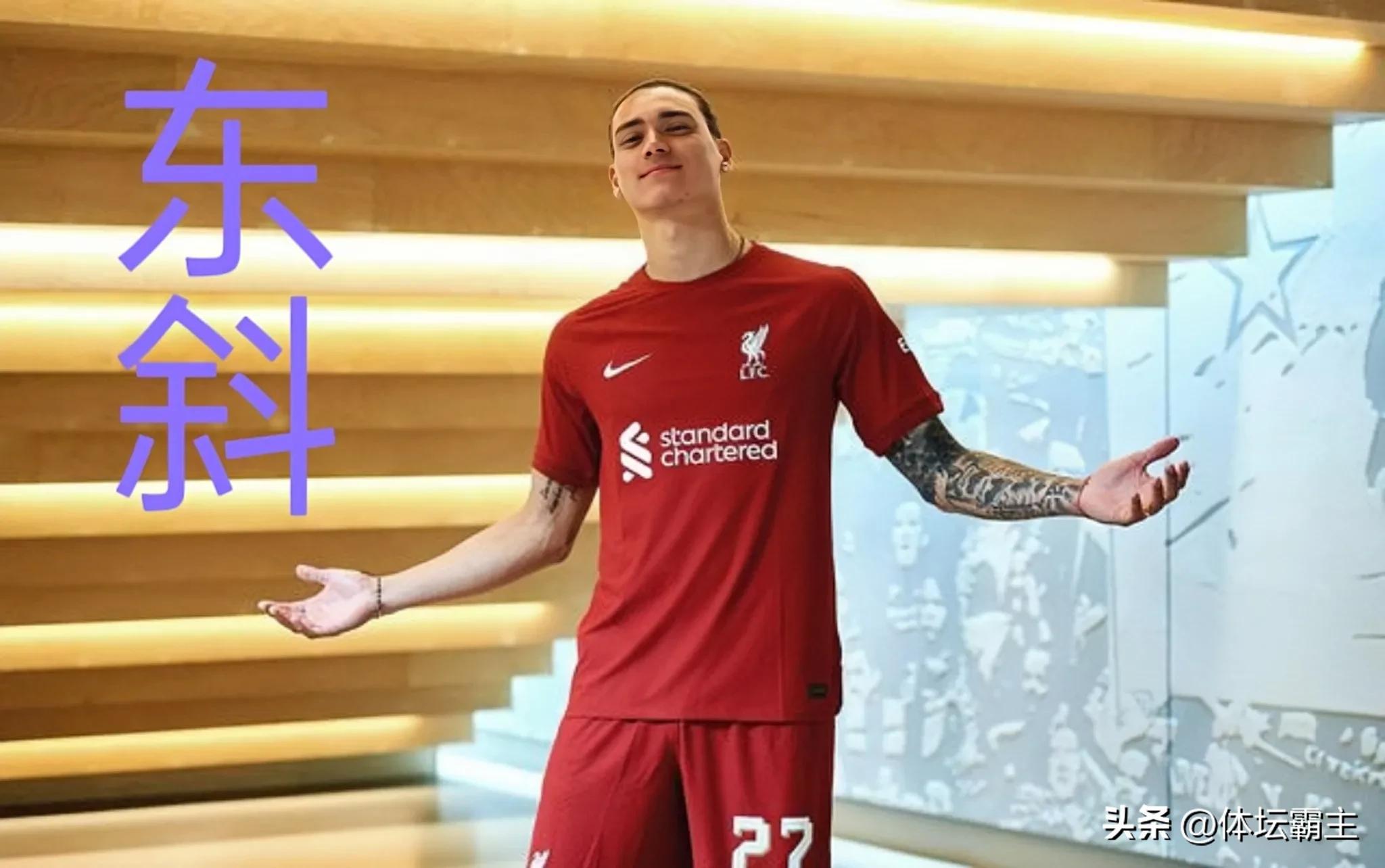 足坛十大神功,足坛十大绝技