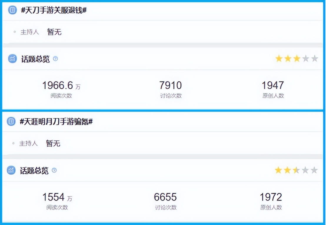 天涯明月刀端游错误报告,天涯明月刀游戏官方回应后续